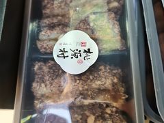 -桃源村(老门东店)