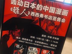 -凯德MALL(望京店)