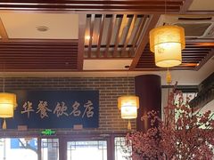 -同得兴面馆.苏式面.三虾面(园区店)
