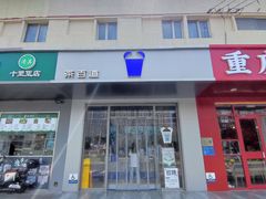 -茶百道(朝阳北路店)