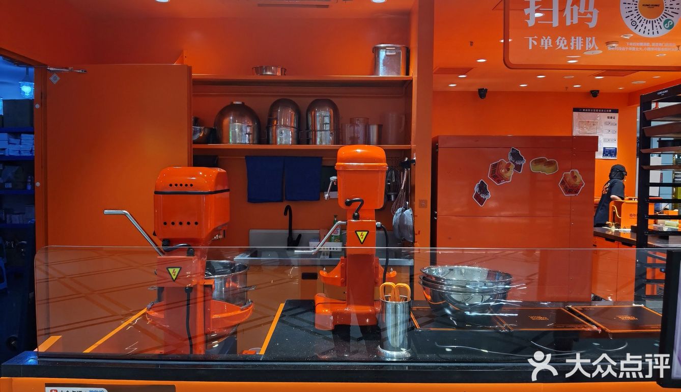 KUMO KUMO香浓芝士蛋糕