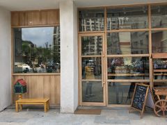 门面-HAVE A ROOM·有间质果(总店)