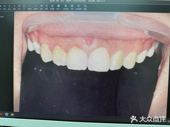 牙博士口腔品牌连锁(杨浦店)图片