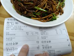 -老裕缘汤包馆(嘉善路店)