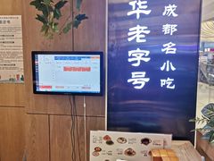 -协茂森老钟家(龙湖滨江天街店)