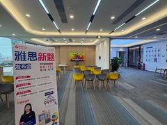 -启德考培雅思托福留学(香洲校区)