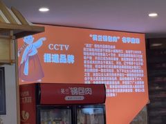 -英兰朝族饭店·英兰锅包肉(佳园路店)