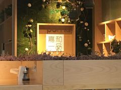 -嘉和一品粥(方庄店)