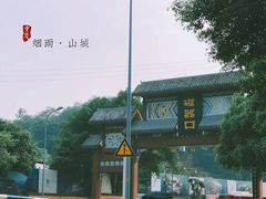 -磁器口古镇