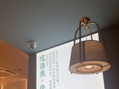 -有家酸菜鱼(苏州绿宝广场店)