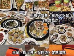 -南澳岛打卡果汁冰公司