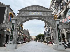 -连云港民主路老街
