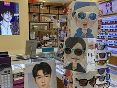 -苏进眼镜(翰林店)