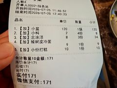 -朝族高丽火盆
