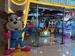 -汤姆熊欢乐世界(大连恒隆广场店)