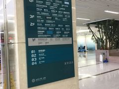 -北京大学第一医院(西城厂桥院区)
