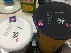 -一芳陈家台湾水果茶(荔枝沟店)