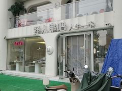 -野人串吧.烤串(于洪广场店)