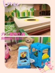 -绿野星空儿童乐园