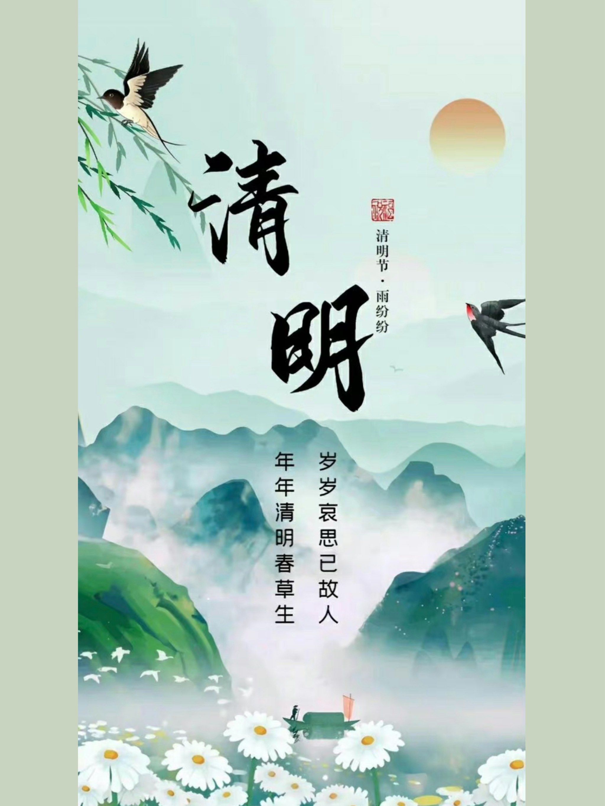 清明禁忌|出嫁女儿不能回娘家上坟祭祖?