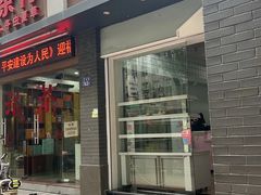 -红叶蛋糕(温泉店)