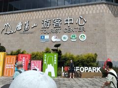 -雁荡山风景名胜区