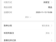 -黄阿姨锅贴大王(万航渡路店)