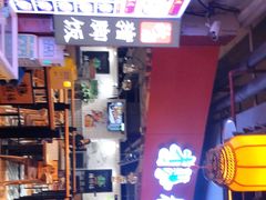 -杨国福麻辣烫