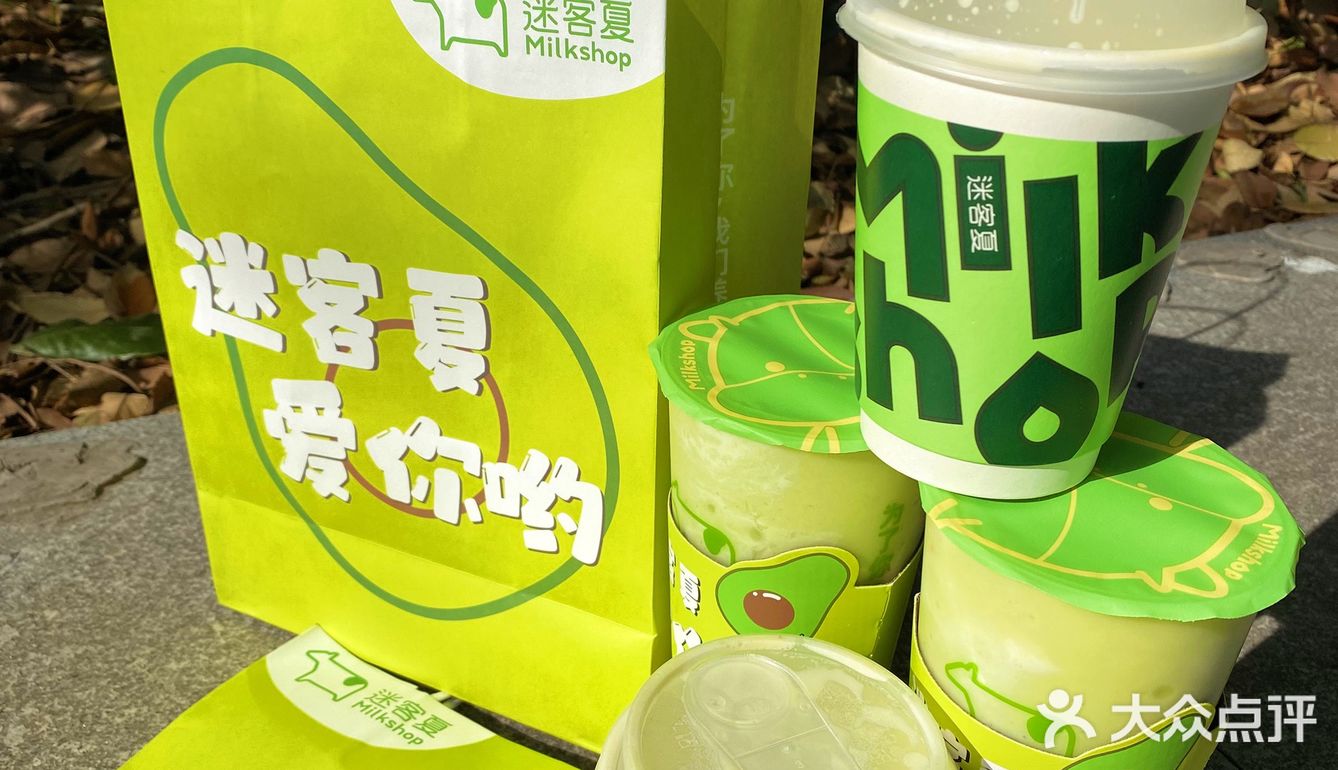 常州奶茶🥤｜炒鸡健康的迷客夏你喝了吗😋
