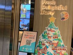 -CoCo都可(合生汇店)