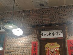 -老三样·美食研究中心(世贸路店)