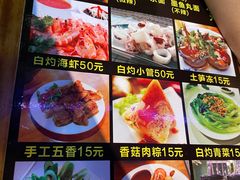 -老宅原住民沙茶面精品小吃(龙头路店)