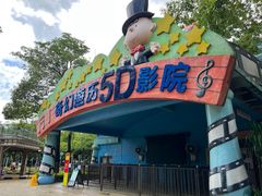 -史努比缤纷世界