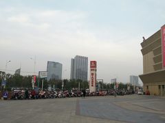 -万宝财富商业广场