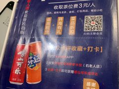 -开海·红岛海鲜虾水饺(石老人店)