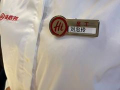 -海底捞火锅(外滩店)