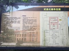 -辛亥革命博物院北区