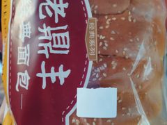 -老鼎丰(靖宇街总店)