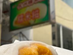 芒果糯米糍-澳门长洲糯米糍(柯打苏沙街店)