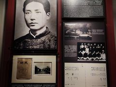 -中共一大纪念馆