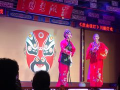 -盖碗儿梨园·变脸吐火·川剧(天府广场店)