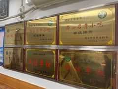 -乐乐餐厅(湘子庙街店)