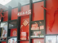 -东方明珠·可口可乐欢乐餐厅