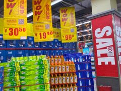 -物美超市(下沙店)