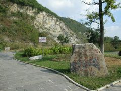 -金钉子远古世界景区