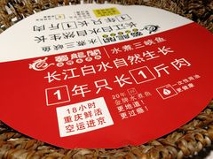 -雲蜀龙阁·金牌水煮鱼(方庄店)