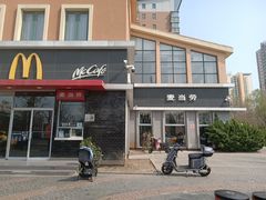 -麦当劳(垡头西路店)