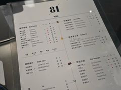 -81BAKERY(大学路店)