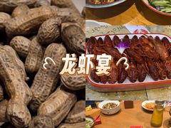 -琥珀老六龙虾(四里河店)