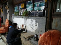 -南窖乡水峪村山情农家